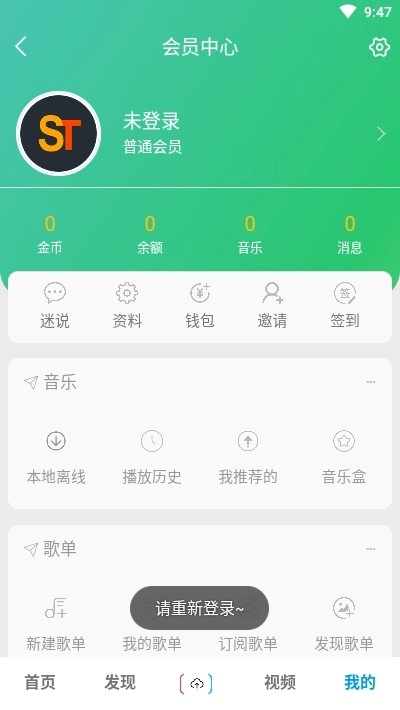 百乐米官方正版图3