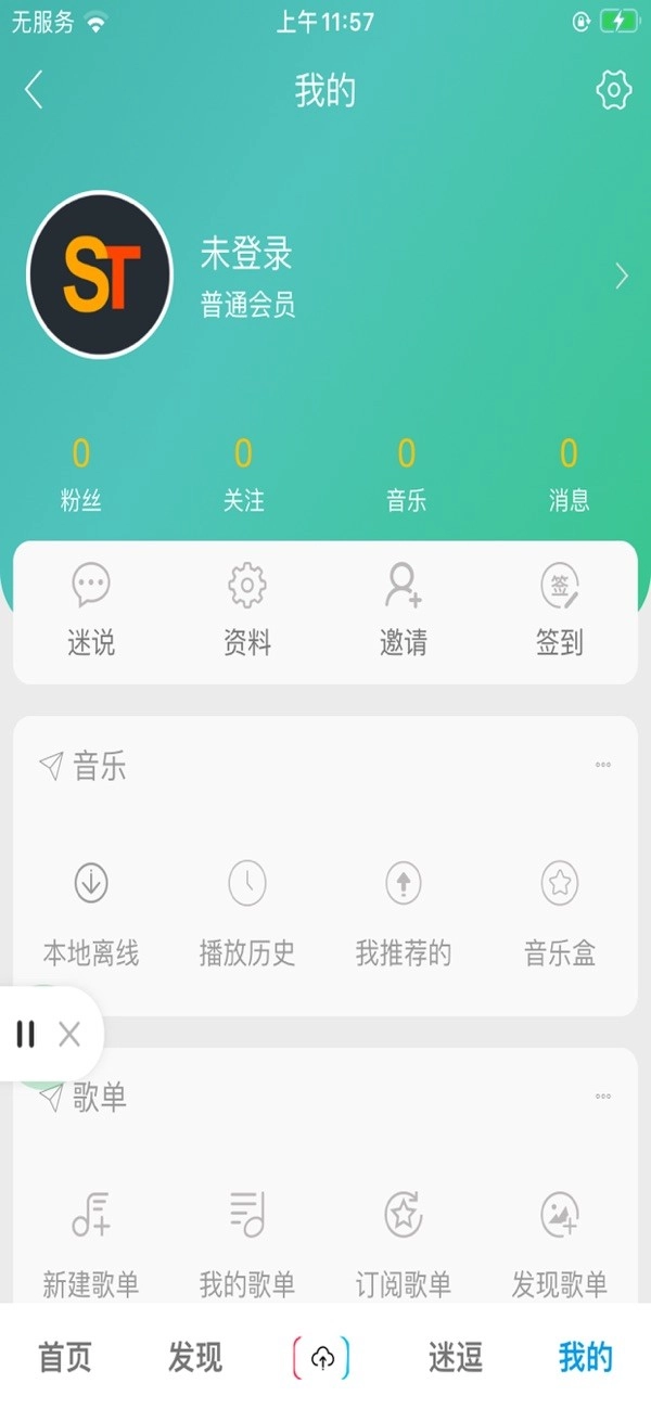 百乐米官方正版图4