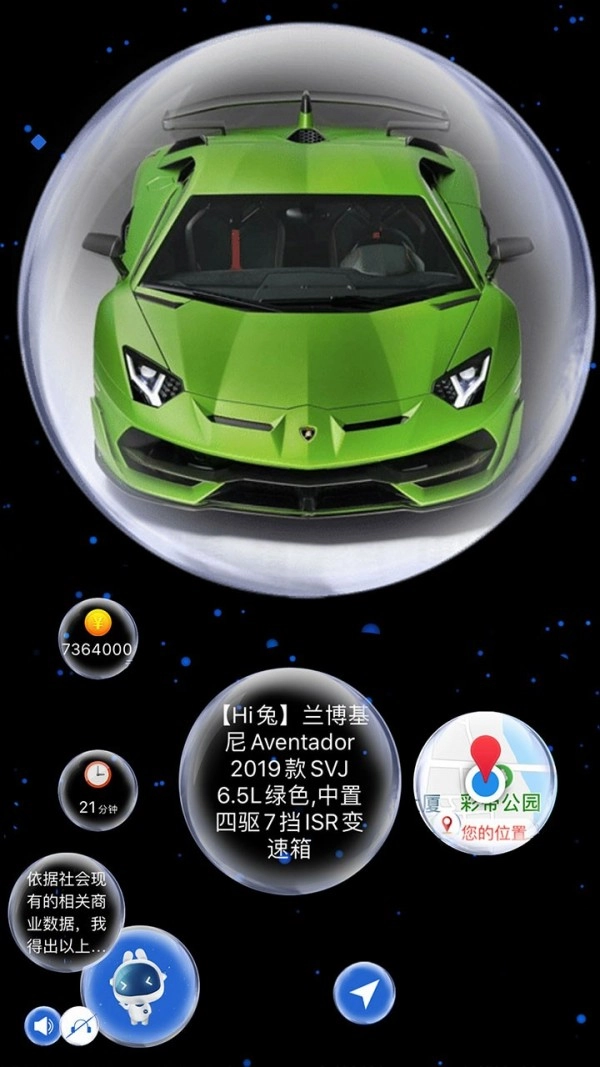 Hi兔原版图2