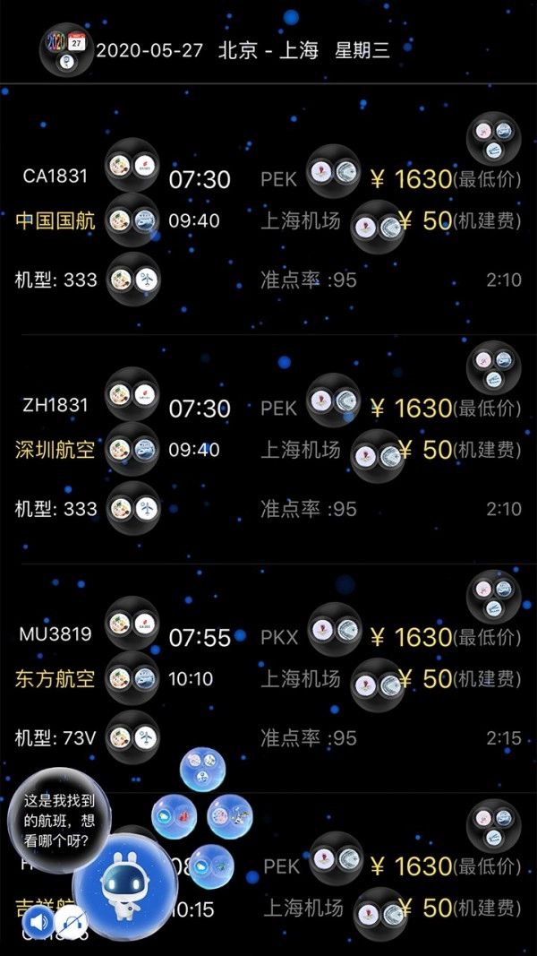 Hi兔原版图4