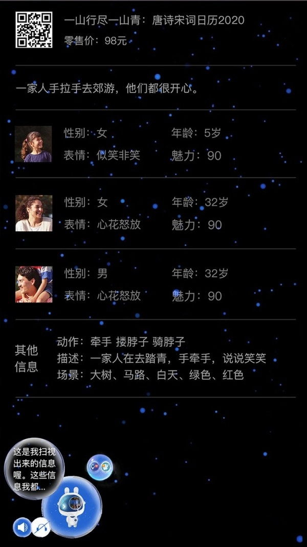 Hi兔原版图5