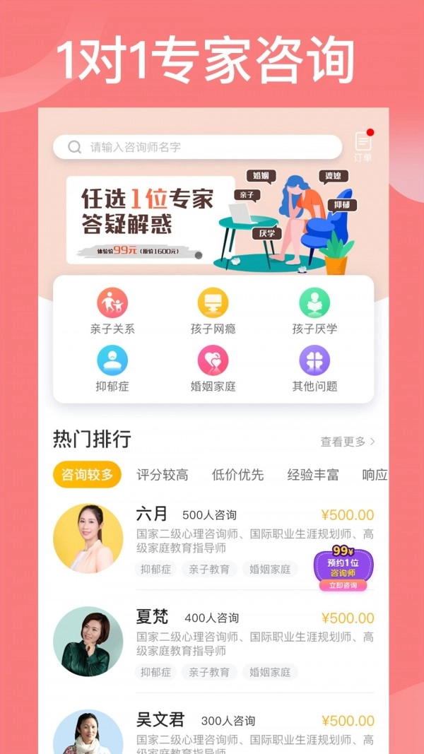 袋鼠想学免费原版图3