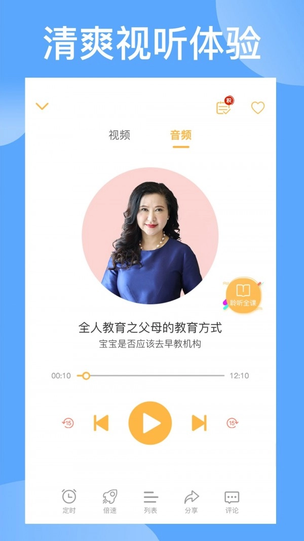 袋鼠想学免费原版图4