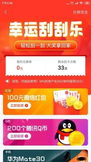 萌宝宝视频最新免费版图4