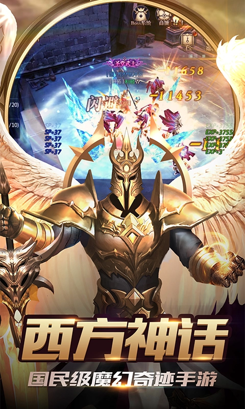 黑夜圣域安卓官方版