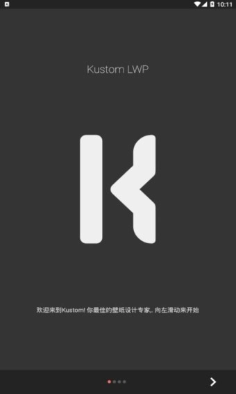 Kustom LWP官方最新版图1