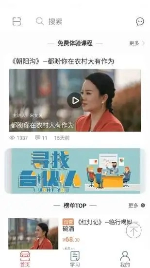 戏友直装版图2