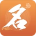 如意宝宝起名取名原版