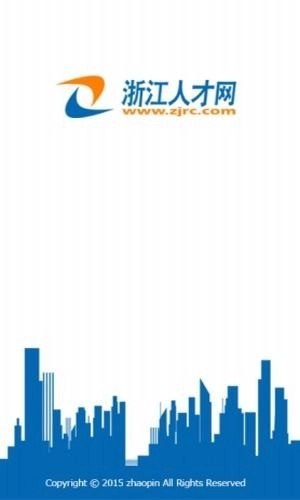 浙江省人才市场最新版图1