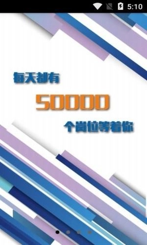 浙江省人才市场最新版图2