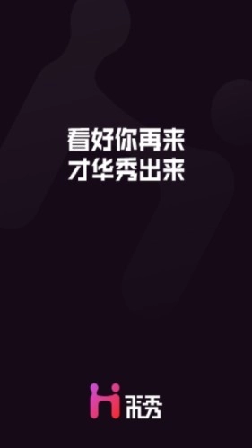 来秀放上去官方版图2