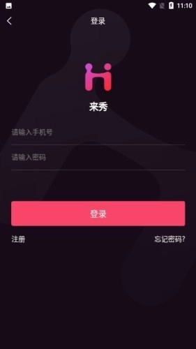 来秀放上去官方版图3