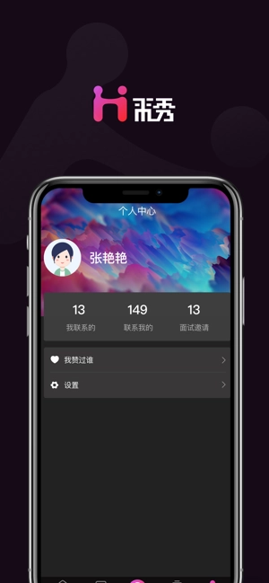 来秀放上去官方版图4