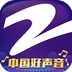 中国蓝TV无广告版