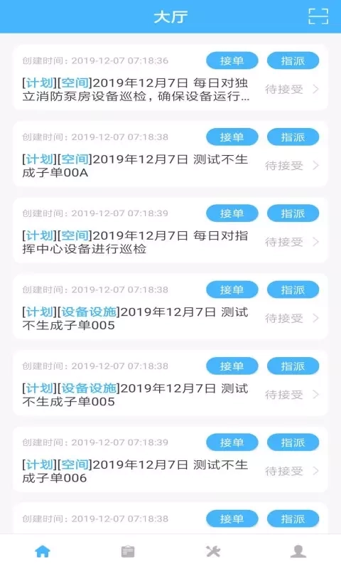 金小茂安卓版图1