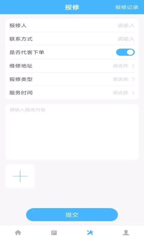 金小茂安卓版图3