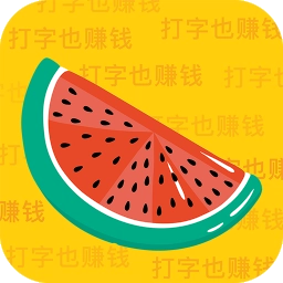 西瓜输入法原版