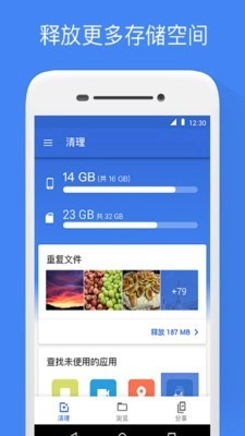 Google文件极客-图1