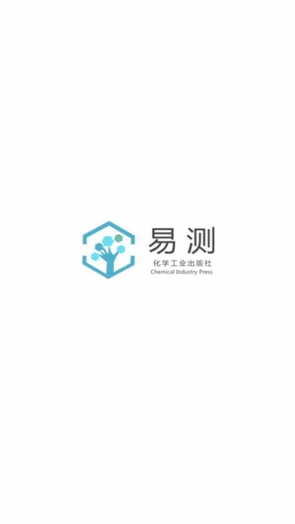 易测最新免费版图1