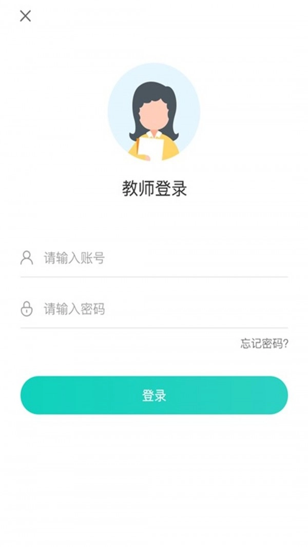 易测最新免费版图3