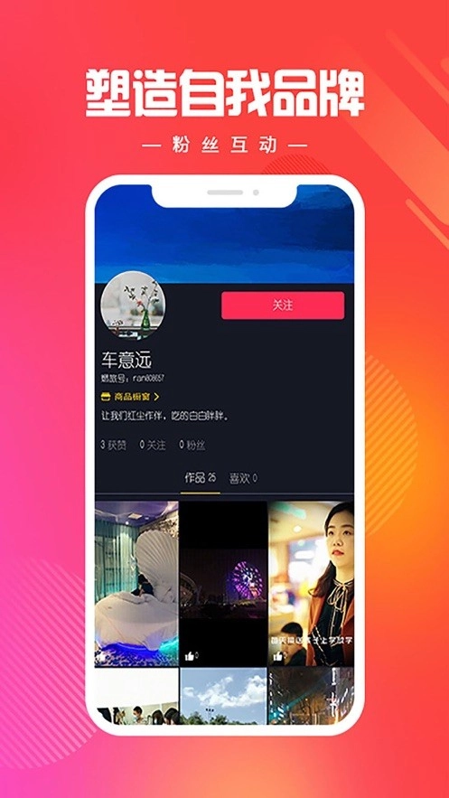 燃旅视频无广告版图1