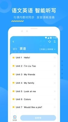 大力AI辅导最新版图3