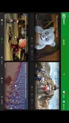 爱奇艺hd版图4