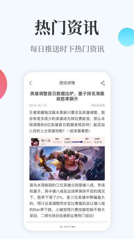 橙游最新版图2