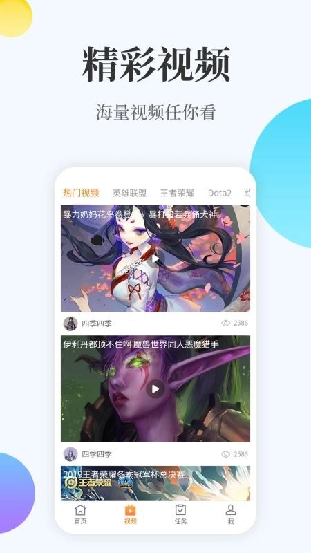 橙游最新版图3