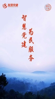 我的常德无广告版图3