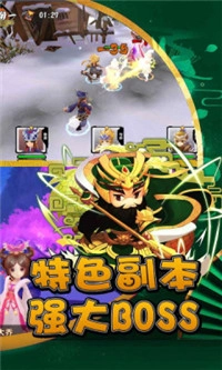 关公战秦琼游戏官方版图3