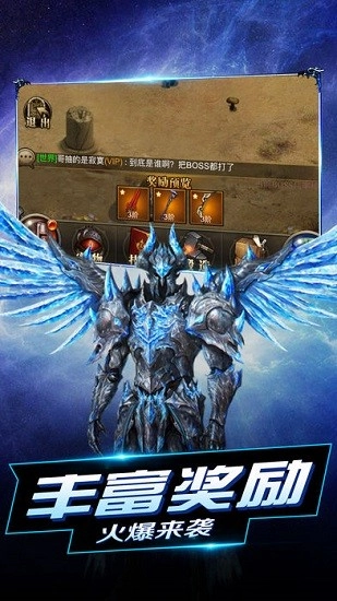 天使审判最新免费版