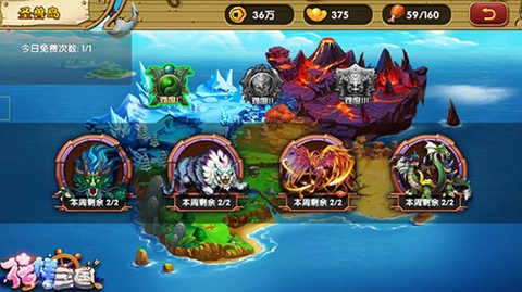 花样三国安卓版