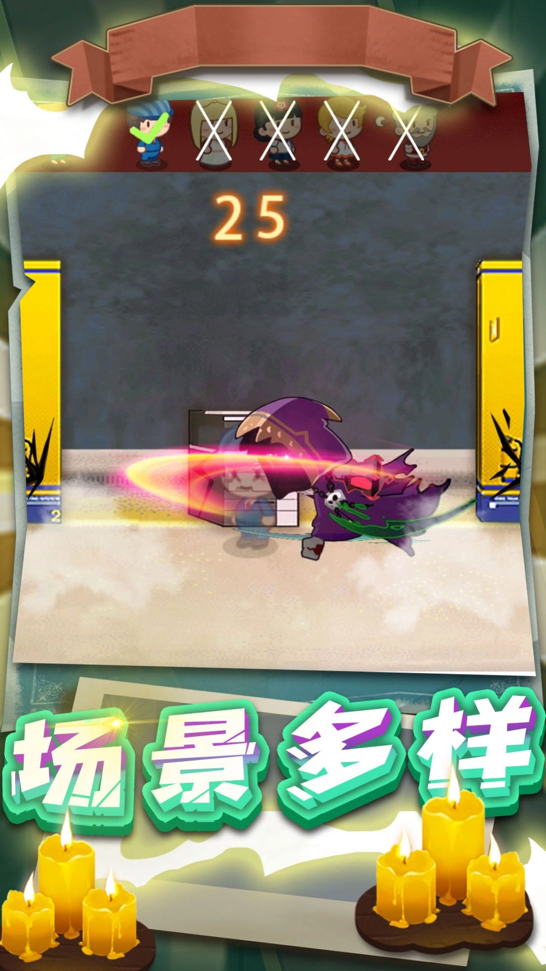 恐怖女巫躲猫猫官方版