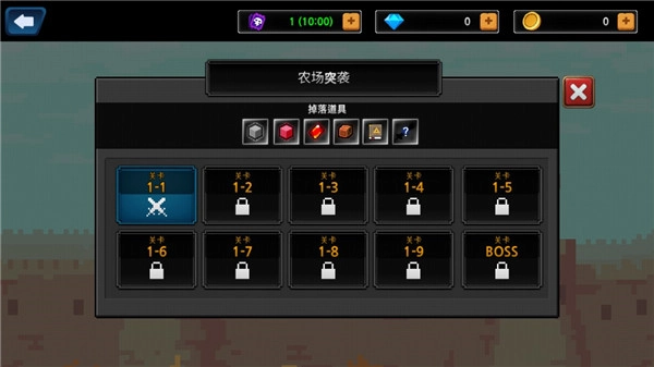 像素刀片M最新版(1)