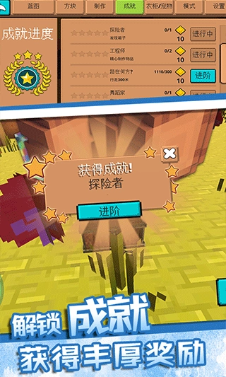 游乐园世界2无广告版