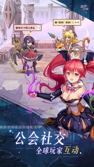 风暴奇兵手机免费版