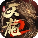 天龙八部2飞龙在天游戏纯净版