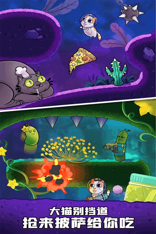 火箭兔快射游戏官方最新版