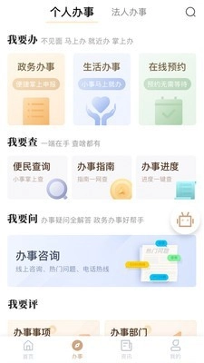 我的宁夏直装版图2