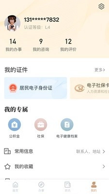 我的宁夏直装版图4