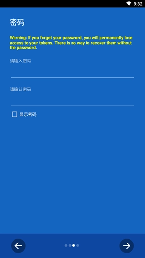 aegis手机最新版图3
