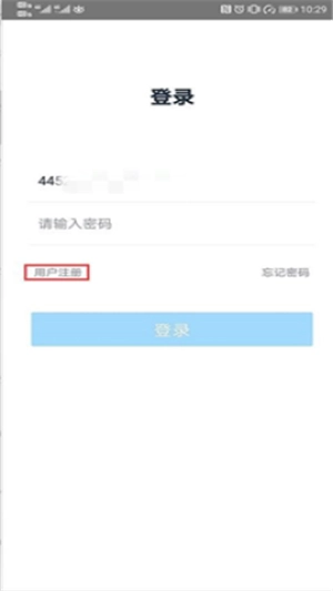 慧学车理论端安卓官方版图2