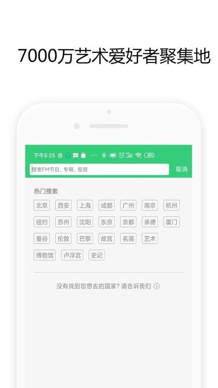今日说画最新免费版图1