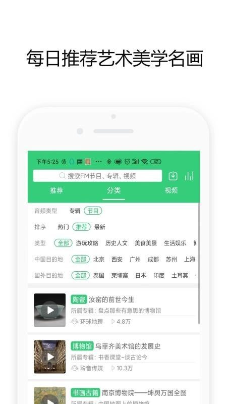 今日说画最新免费版图2