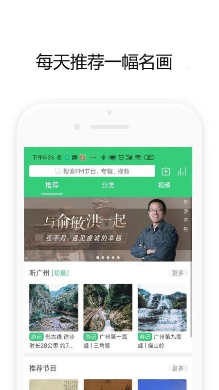今日说画最新免费版图3