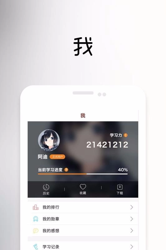 一书一课安卓版图1