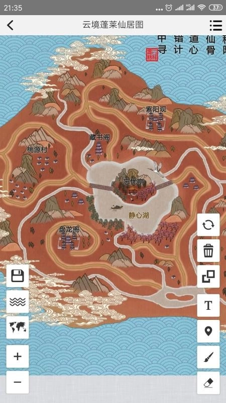易制地图原版图4