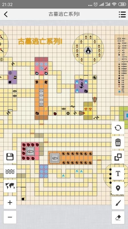 易制地图原版图5