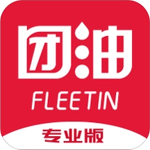 团油专业版 V6.10.4